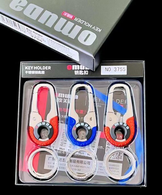 Omuda Keychains - 3755