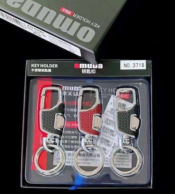 Omuda Keychains - 3718