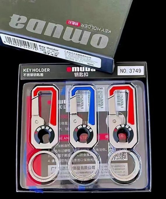 Omuda Keychains - 3749