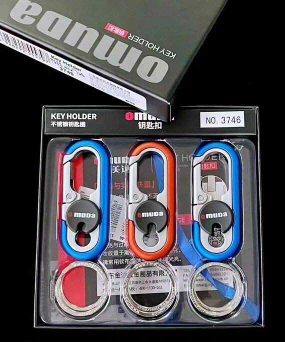Omuda Keychains - 3745