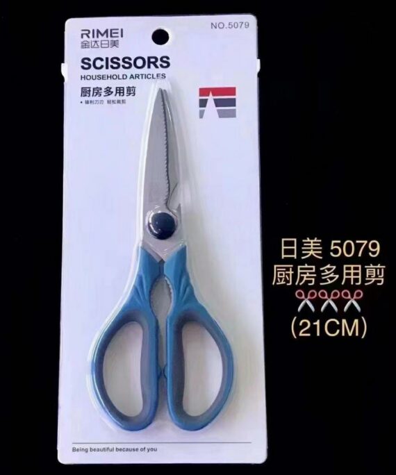 Kitchen Scissor