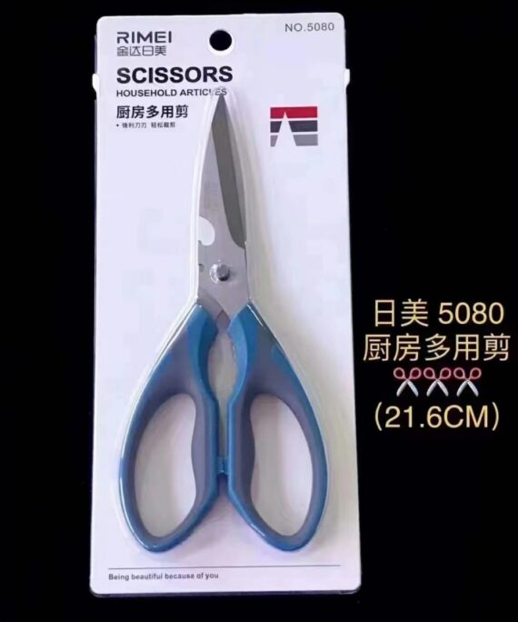Kitchen Scissor