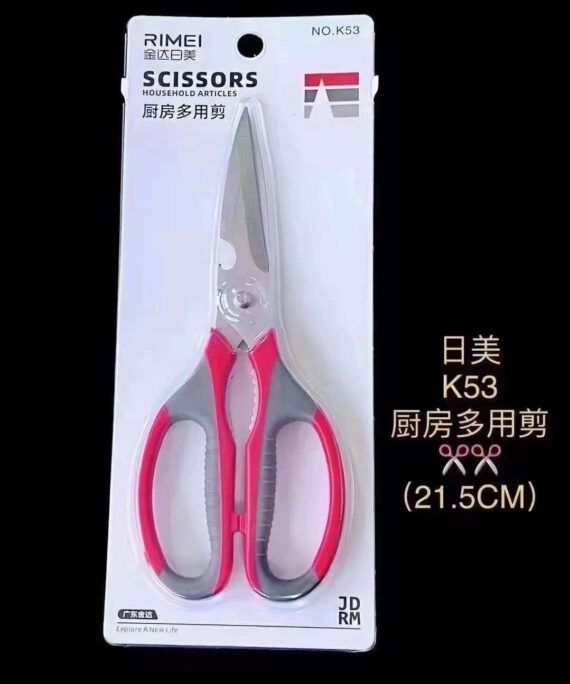 Kitchen Scissor