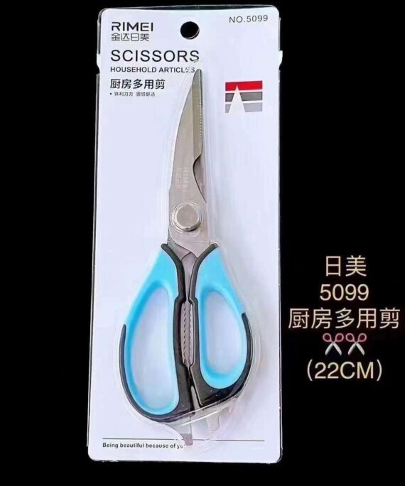 Kitchen Scissor