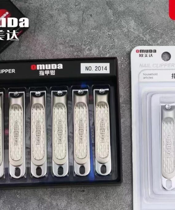 Omuda Nail Cutters - 2014