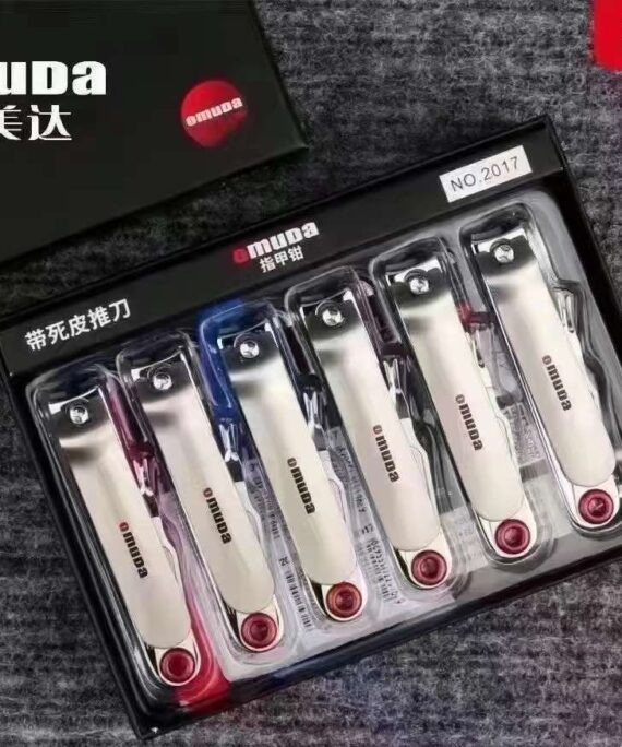Omuda Nail Cutters - 2017