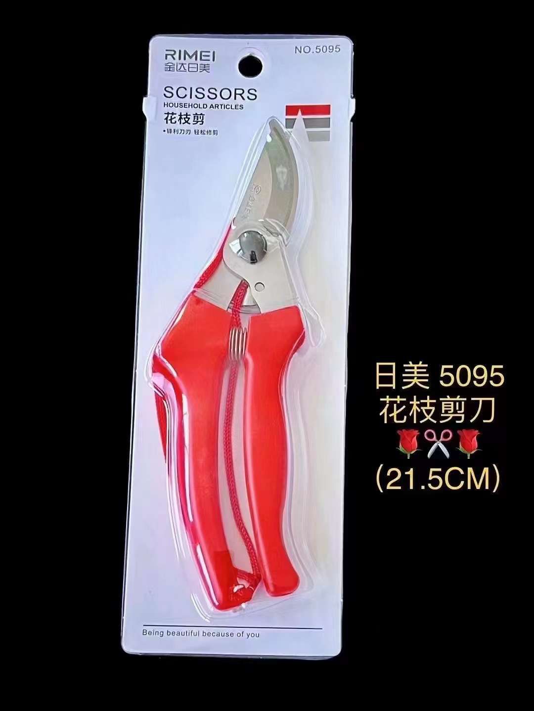 Garden Scissor