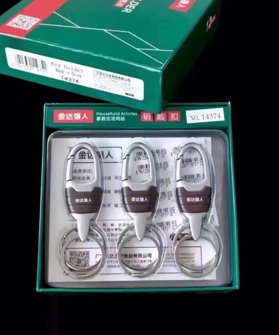 QR Keychains - T4374