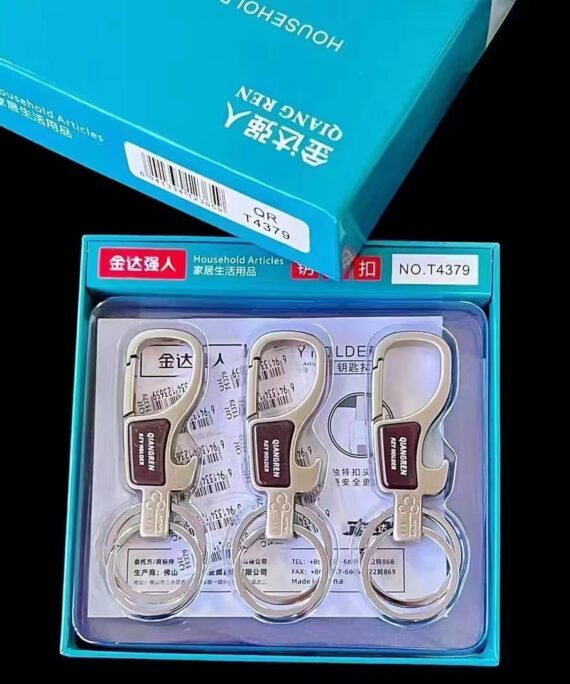 QR Keychains - T4379