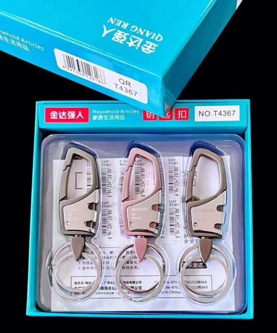 QR Keychains - T4367