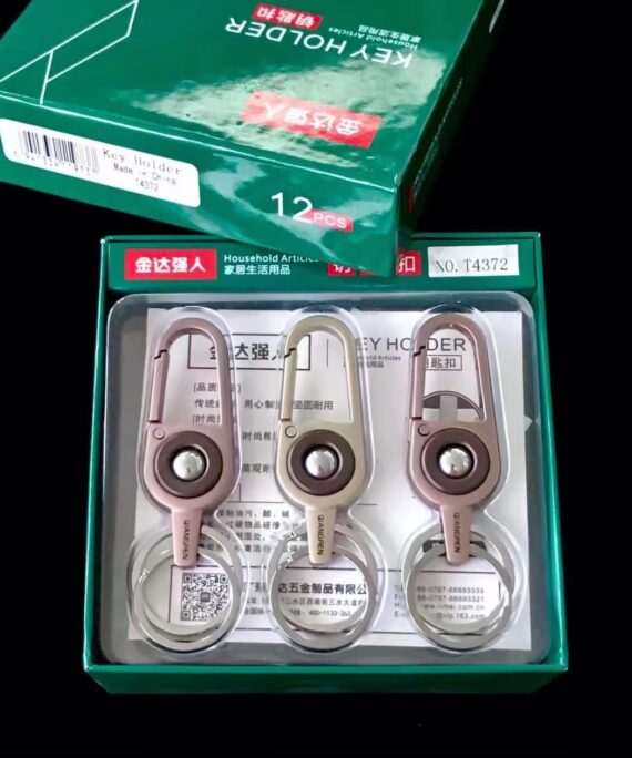 QR Keychains - T4372