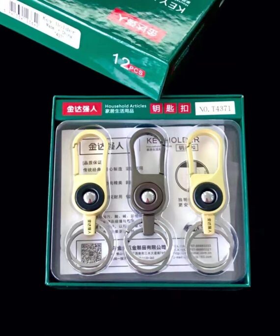 QR Keychains - T4371