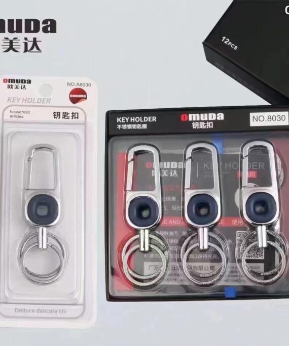 Omuda Keychains - 8030