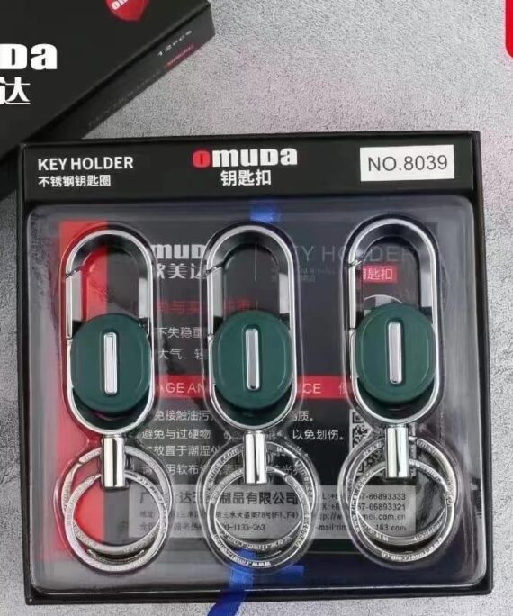 Omuda Keychains - 8039