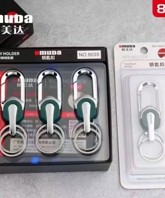 Omuda Keychains - 8035