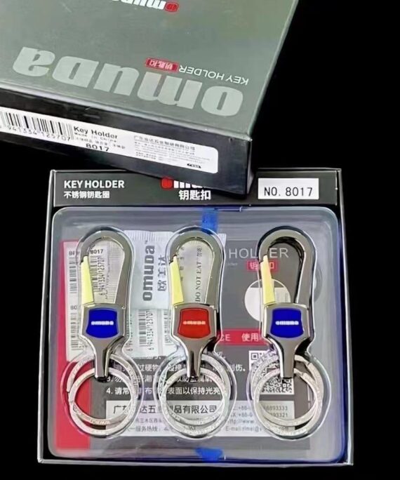 Omuda Keychains - 8017