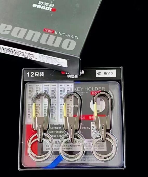 Omuda Keychains - 8012