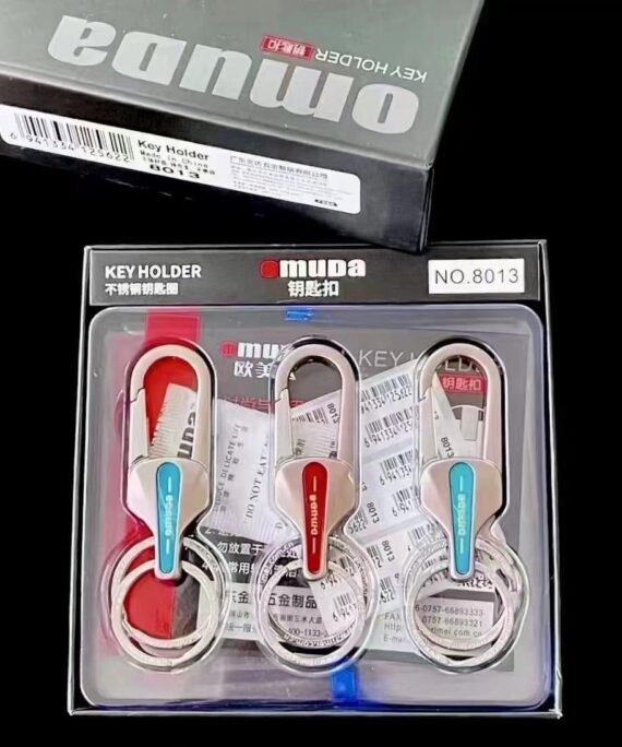 Omuda Keychains - 8013