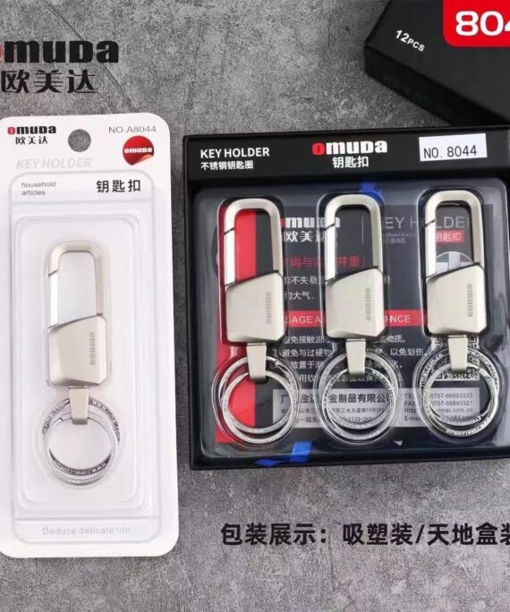 Omuda Keychains - 8044