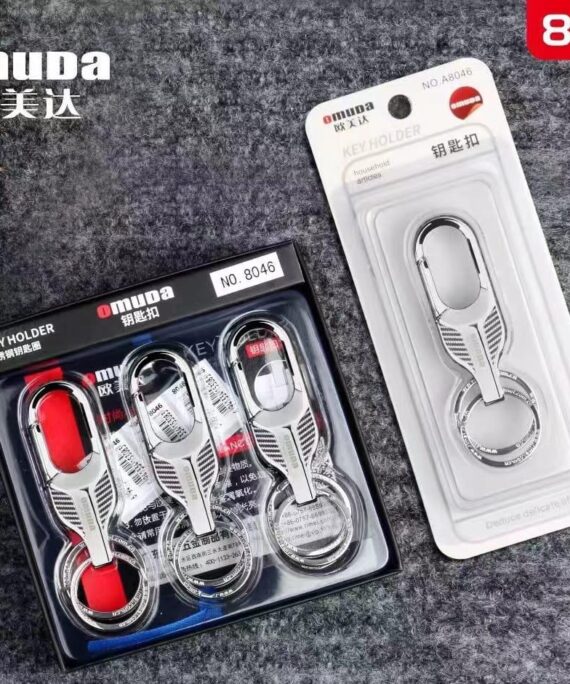 Omuda Keychains - 8046