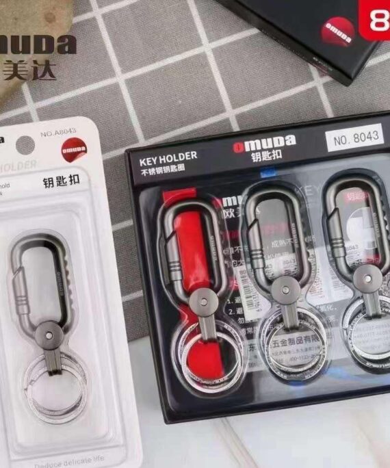 Omuda Keychains - 8043