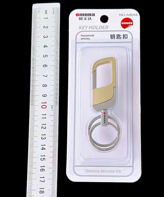 Omuda Keychains - A8048