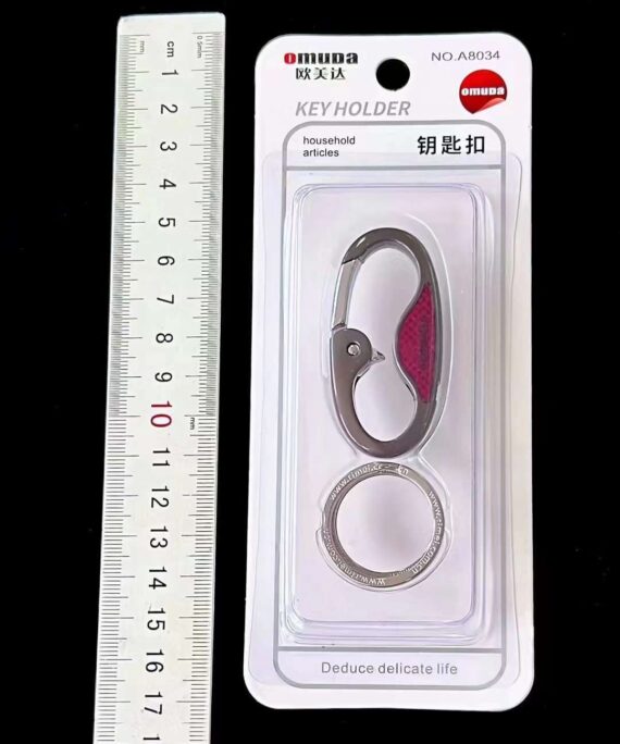 Omuda Keychains - A8034