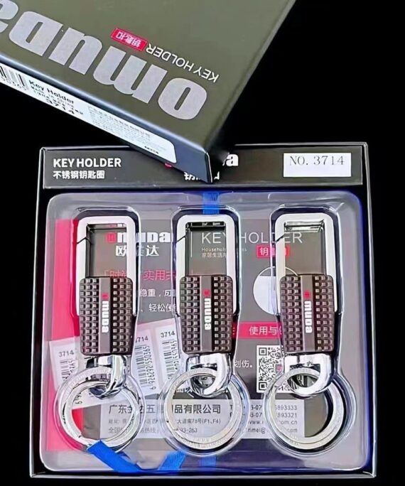 Omuda Keychains - 3714