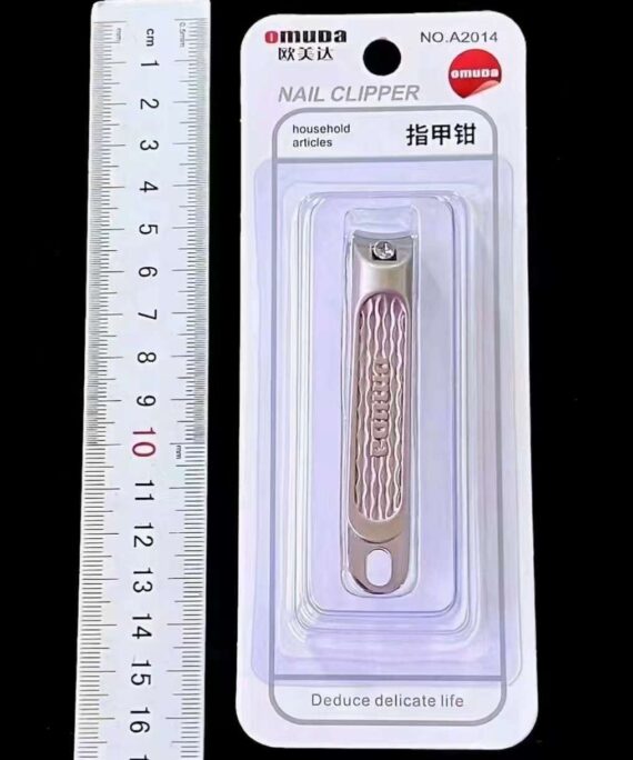Omuda Nail Cutter - A2014