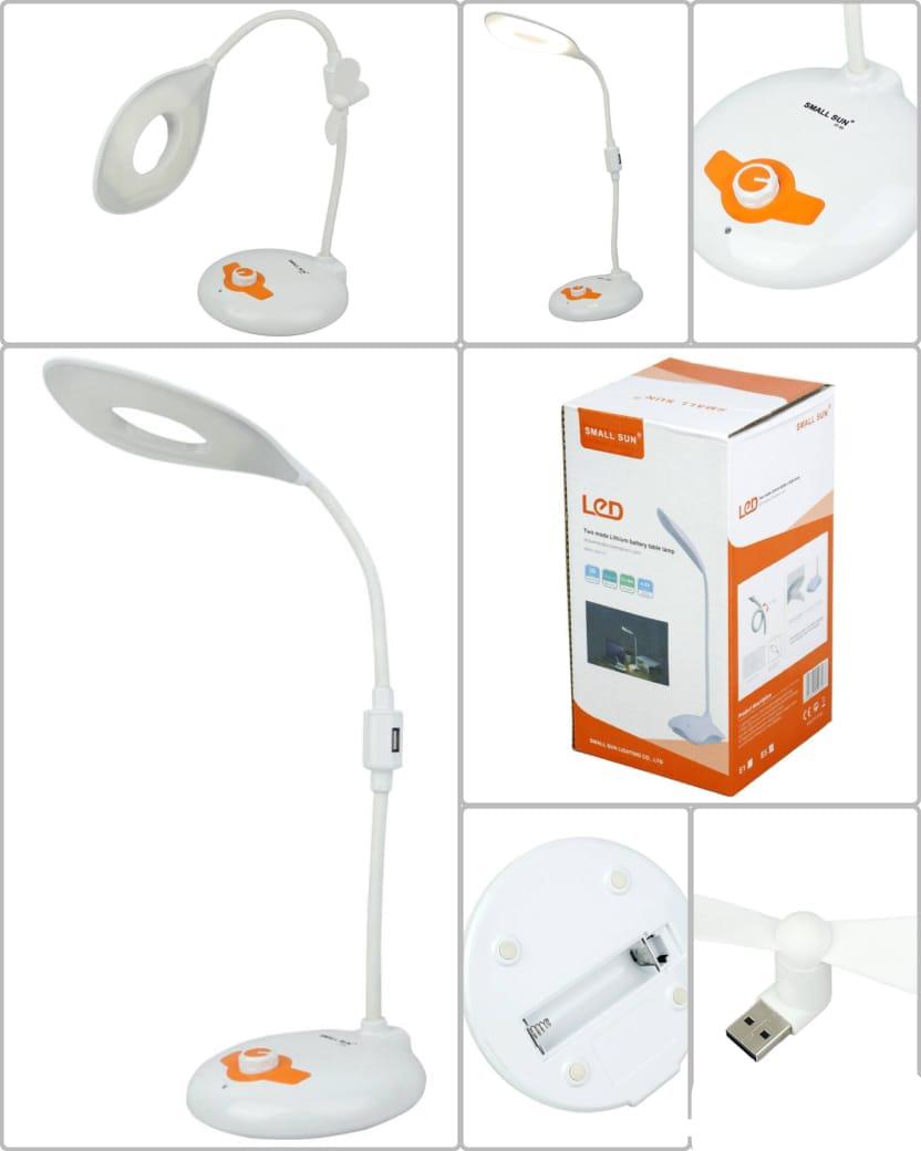 Small Sun E2 Study Lamp + fan