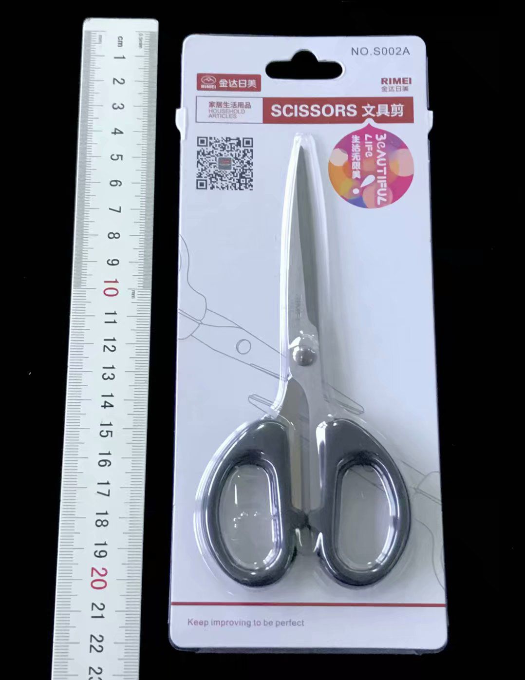 Regular Scissor - S002A