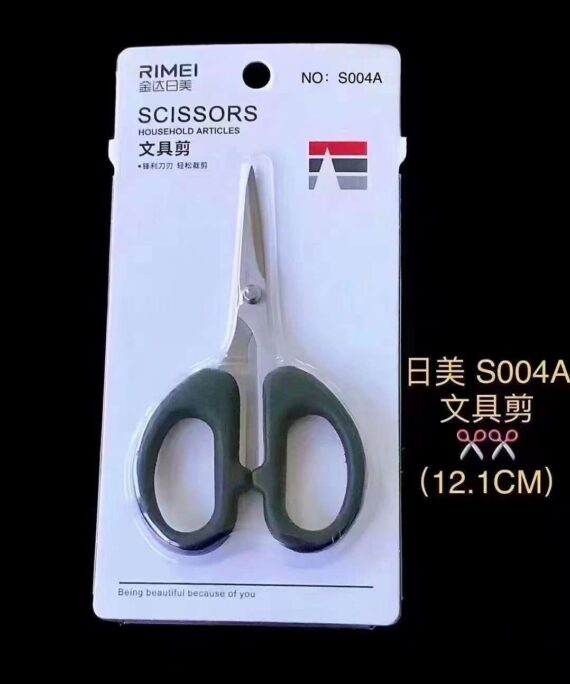 Regular Scissor - S004A