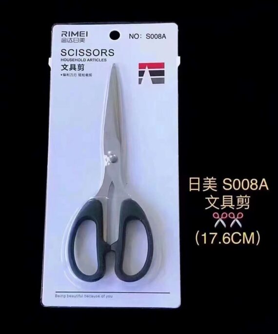 Regular Scissor - S008A