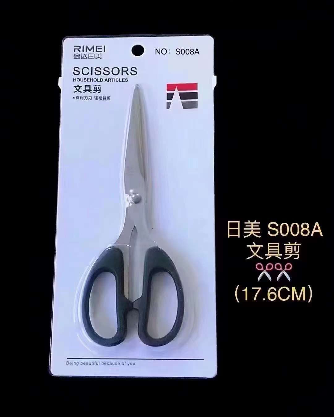 Regular Scissor - S008A