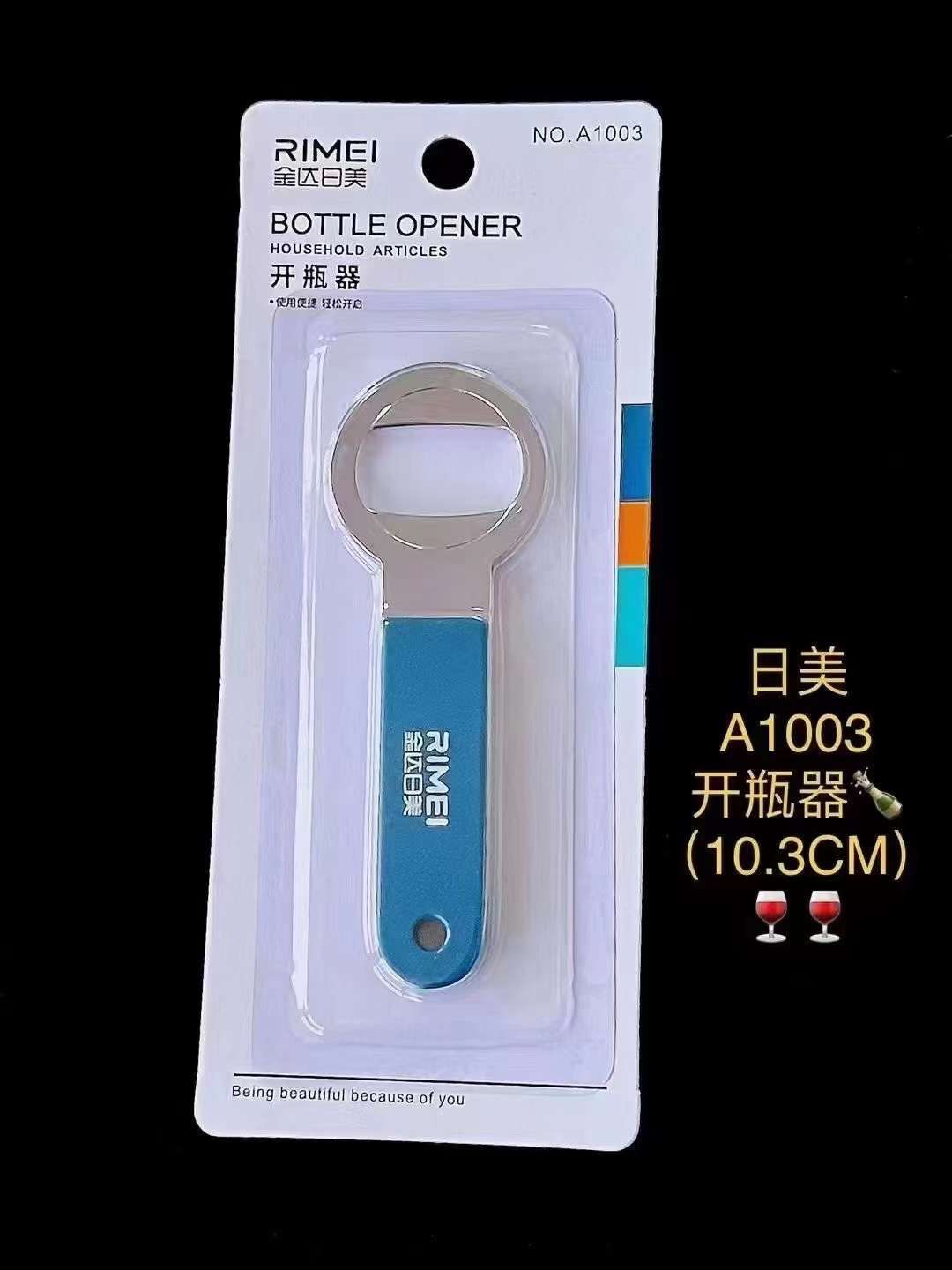 Regular Bottle Opener