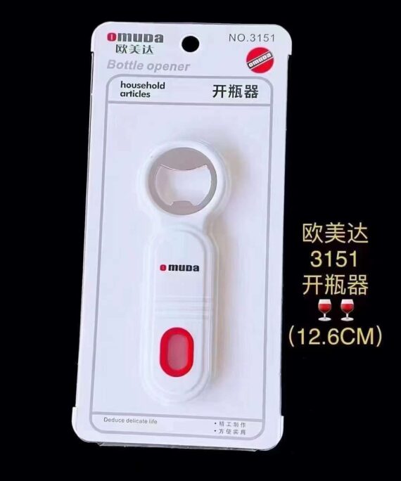 Regular Bottle Opener