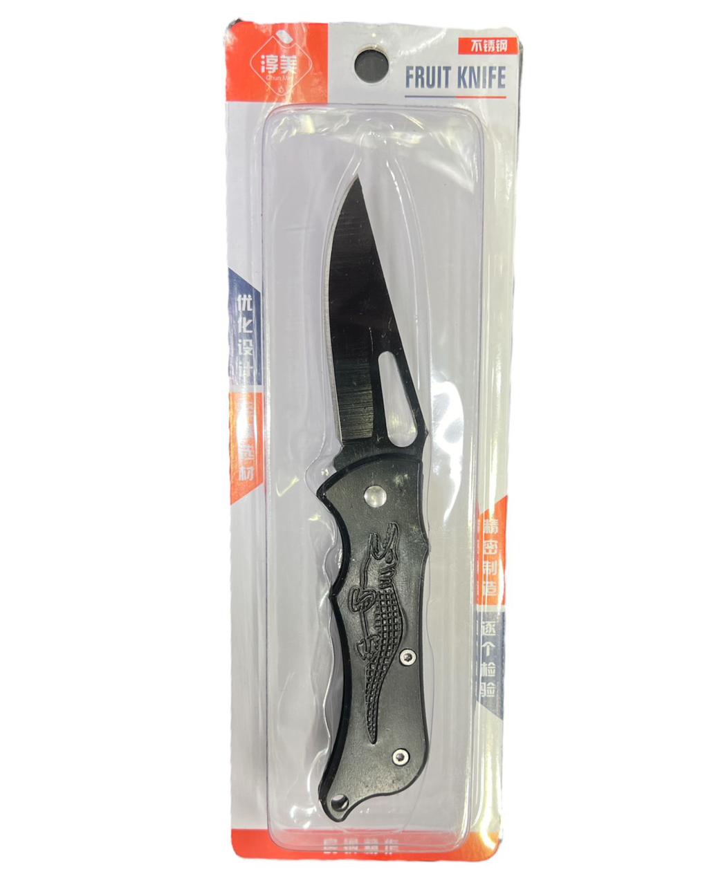 Survival Knife - Camping Folding Knife