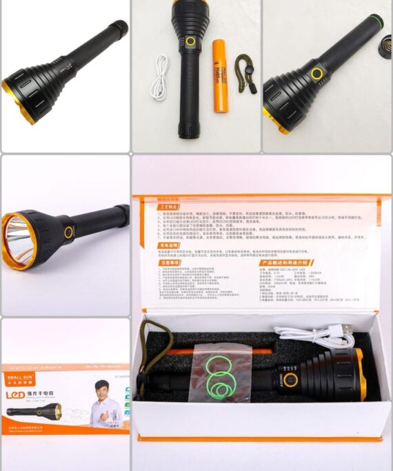 Rechargeable Torch - S365