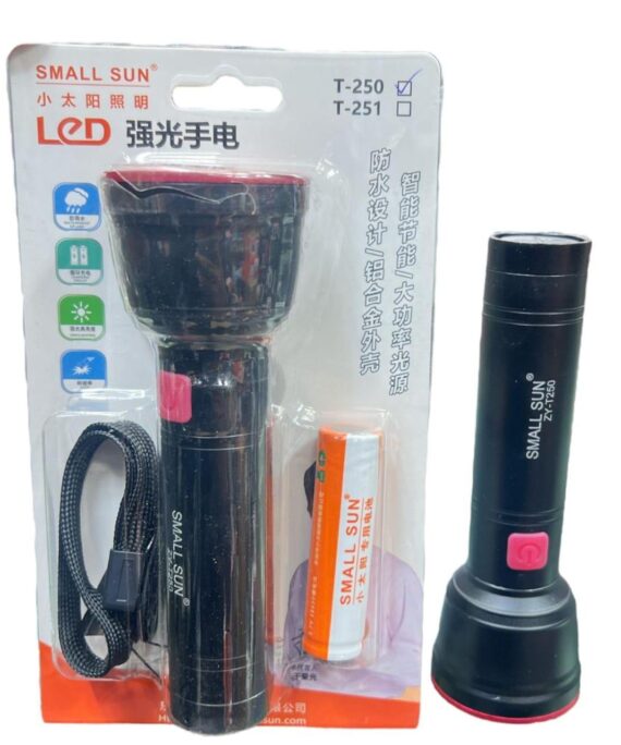 Rechargeable Torch - T250