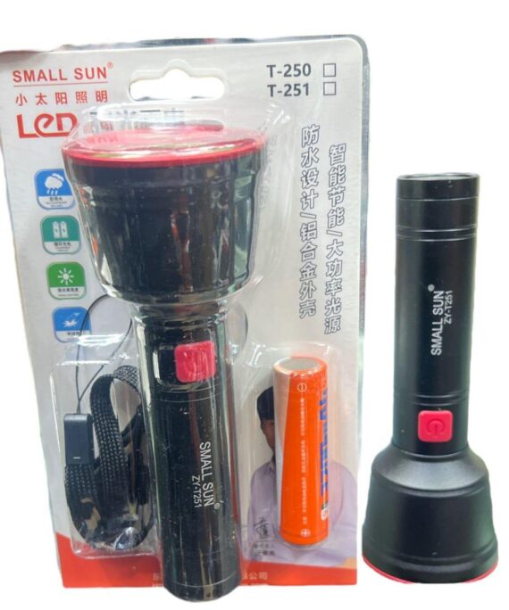 Rechargeable Torch - T251